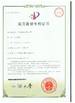 Chine NINGBO DEEPBLUE SMARTHOUSE CO.,LTD certifications