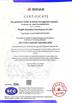 Chine NINGBO DEEPBLUE SMARTHOUSE CO.,LTD certifications